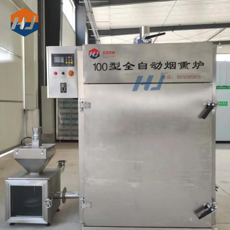 Alternative view of Smoking Oven