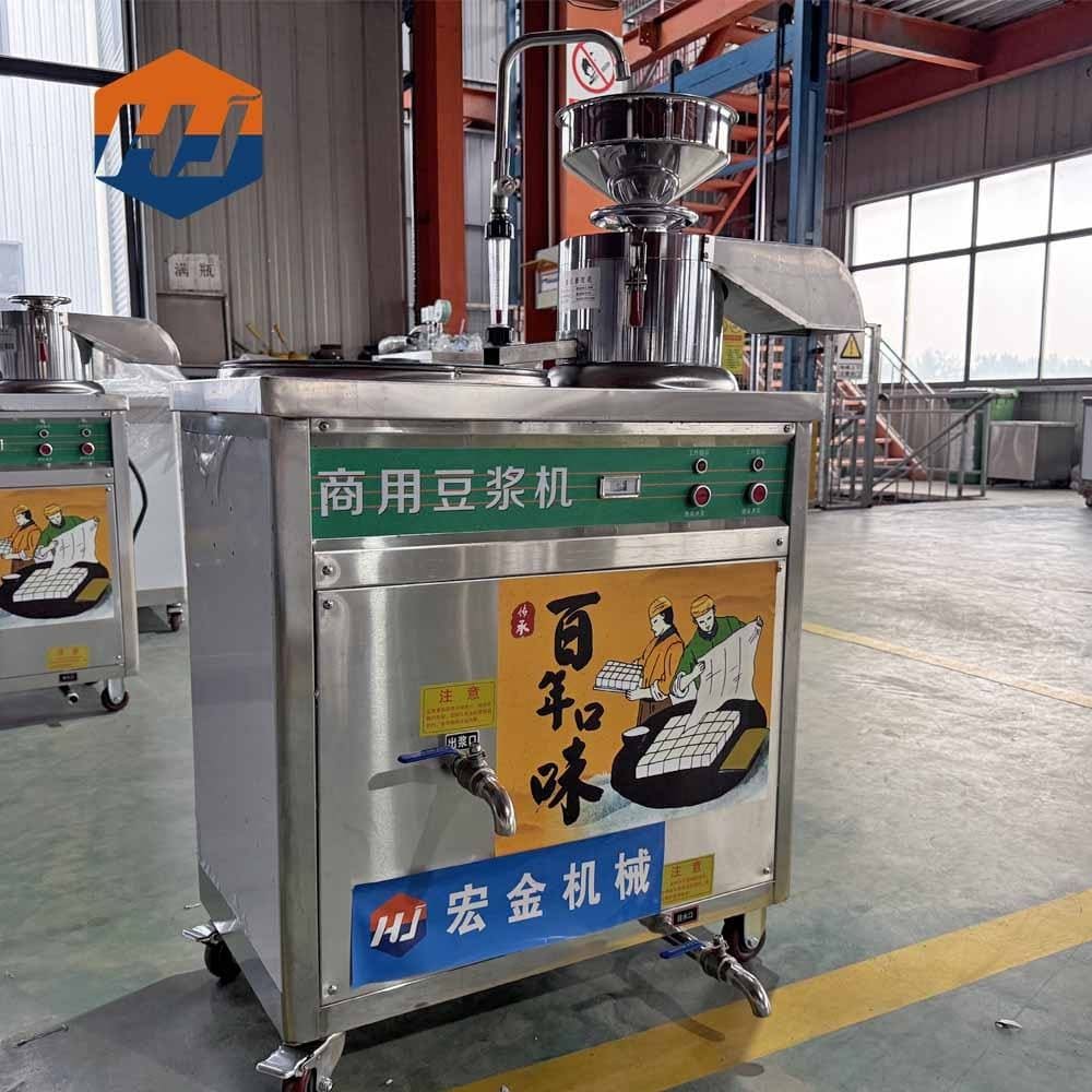 Small soy milk maker - Image 3