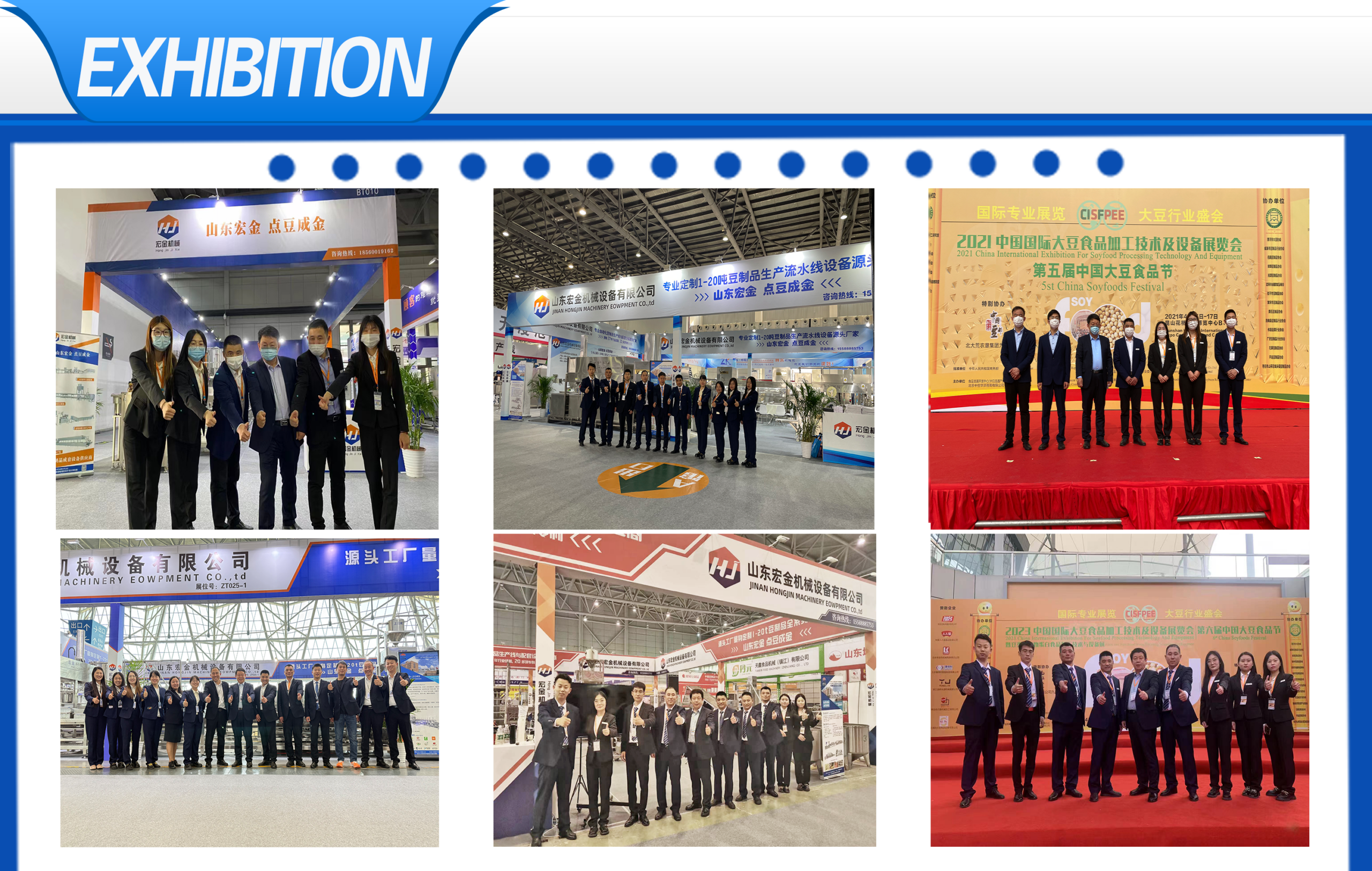 Soy product exhibition