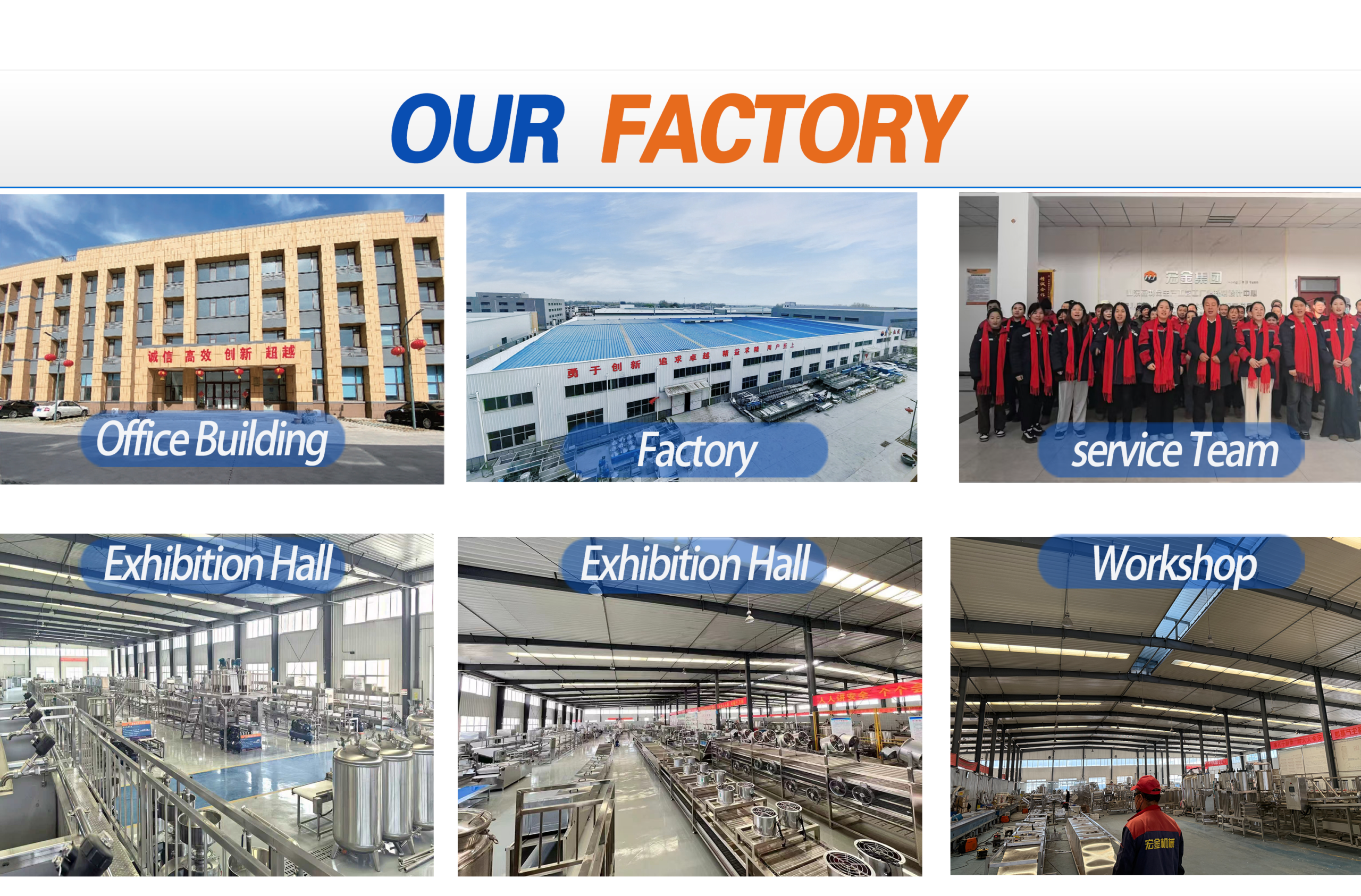 Tofu machine factory