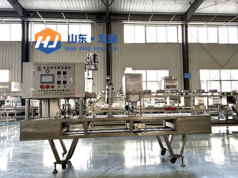Tofu Packaging Machine